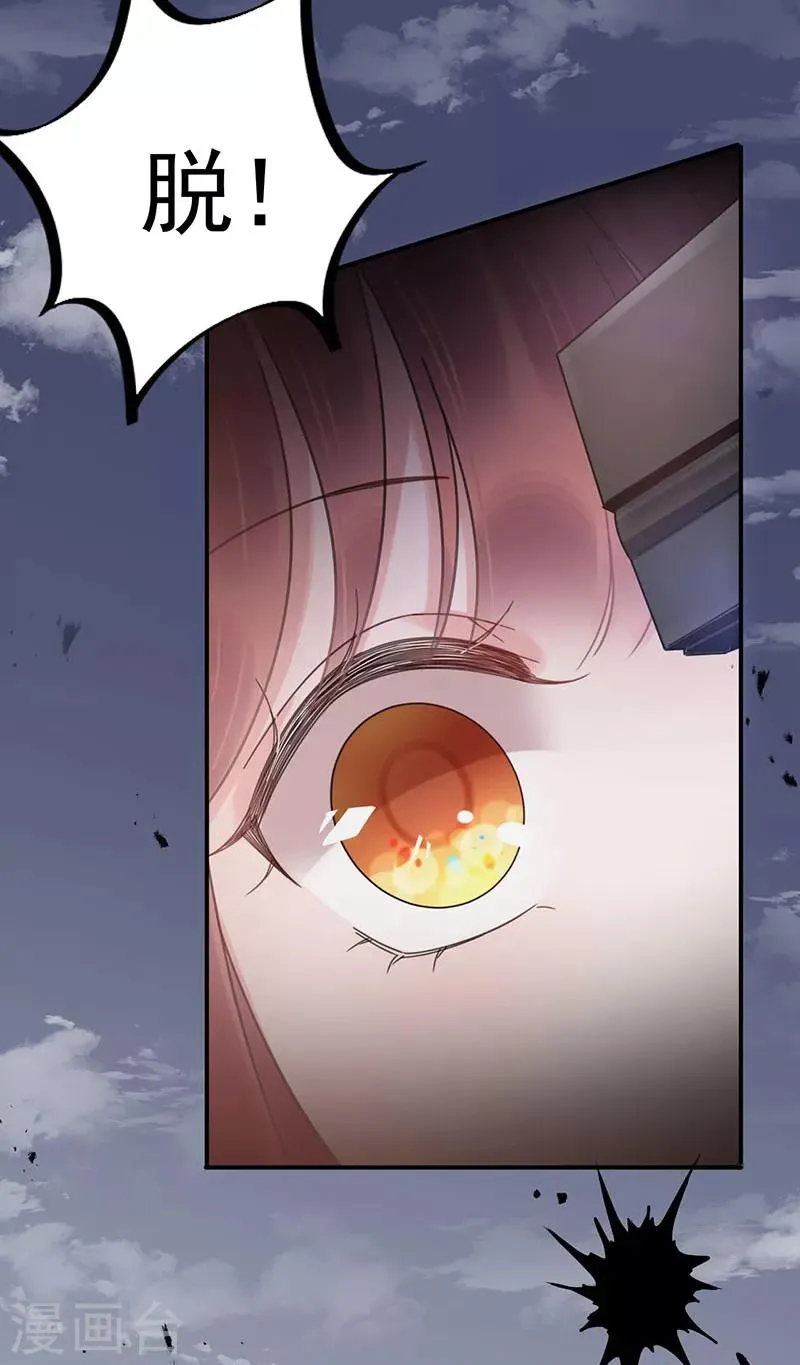 第41话 第17页
