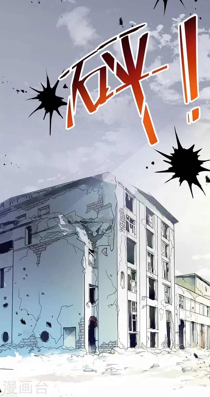 第41话 第18页