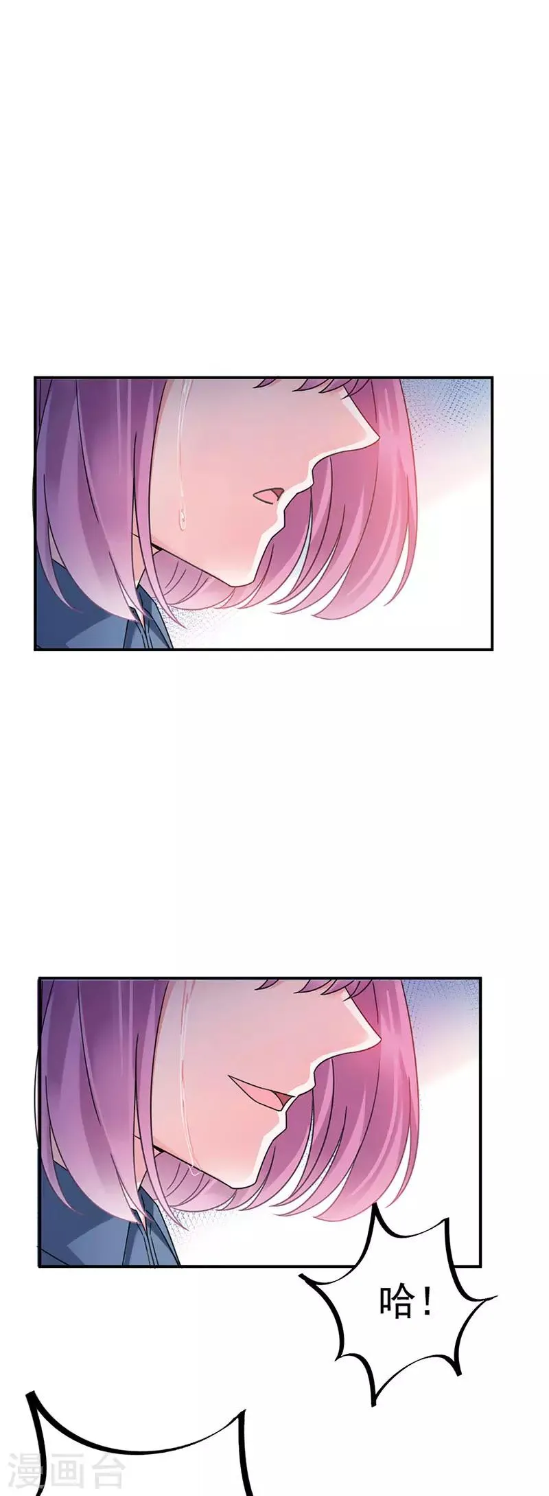 第43话 第1页