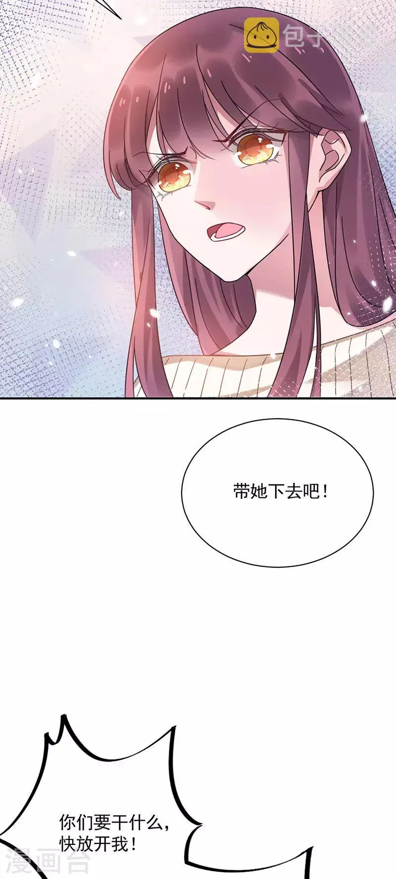 第43话 第4页