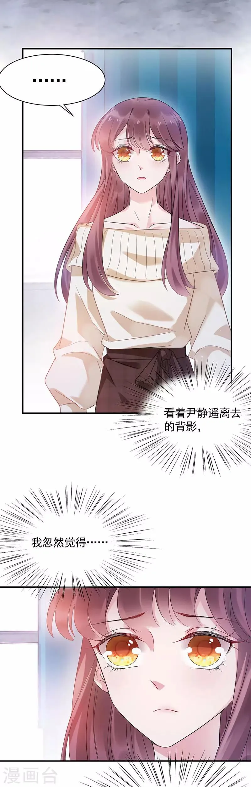 第43话 第7页
