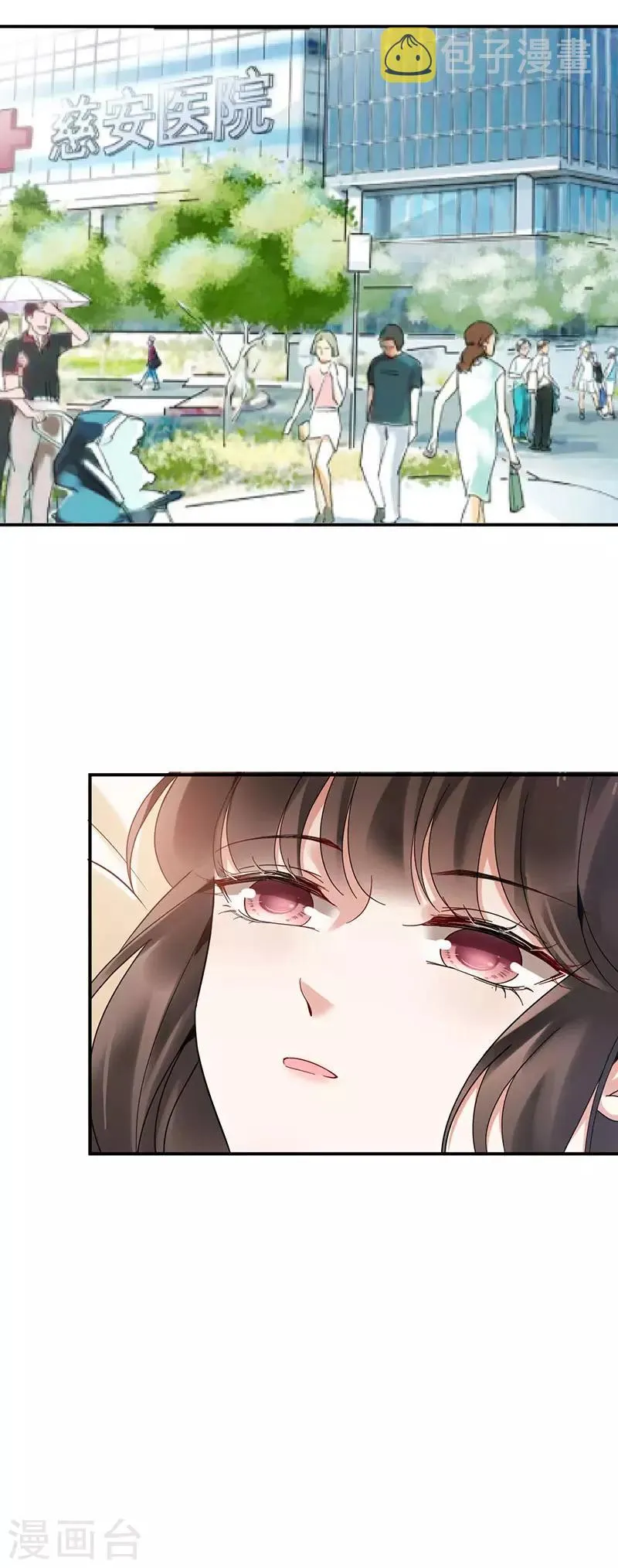 第43话 第15页