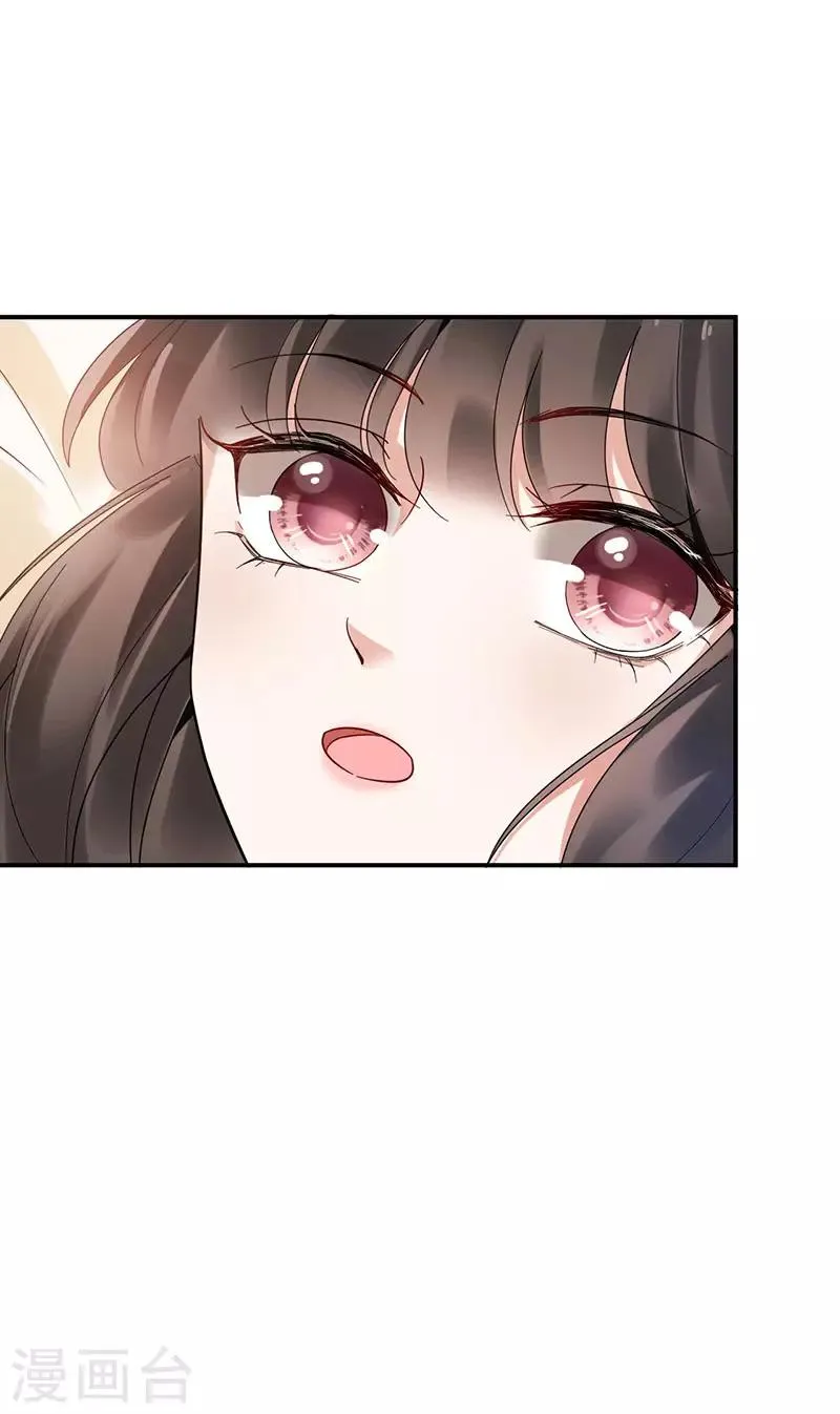 第43话 第16页
