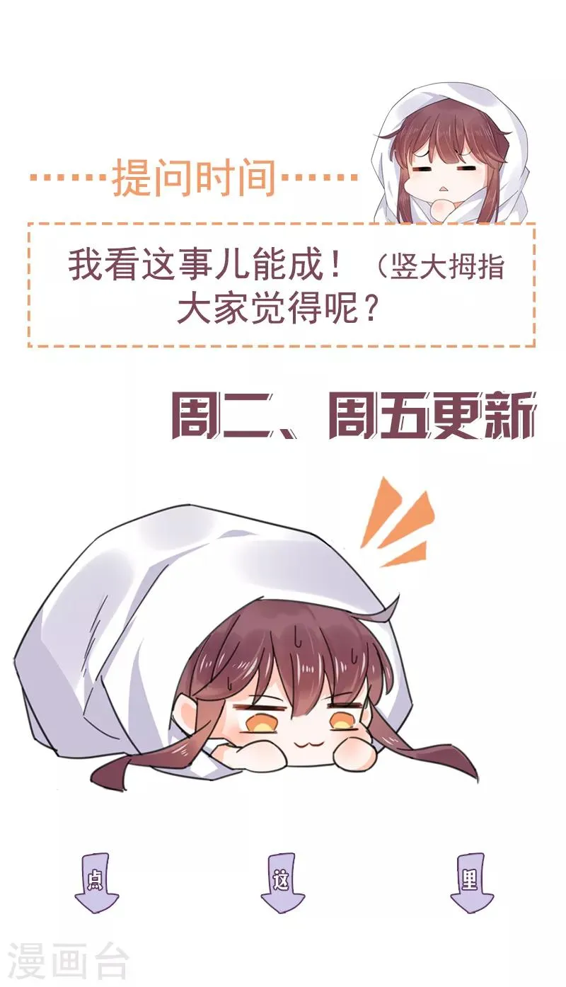 第43话 第23页