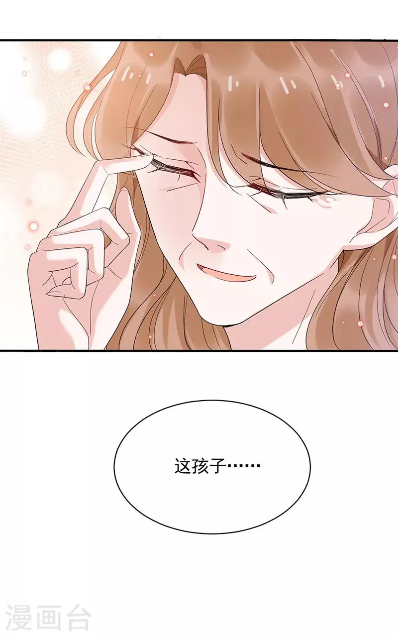 第44话 第13页