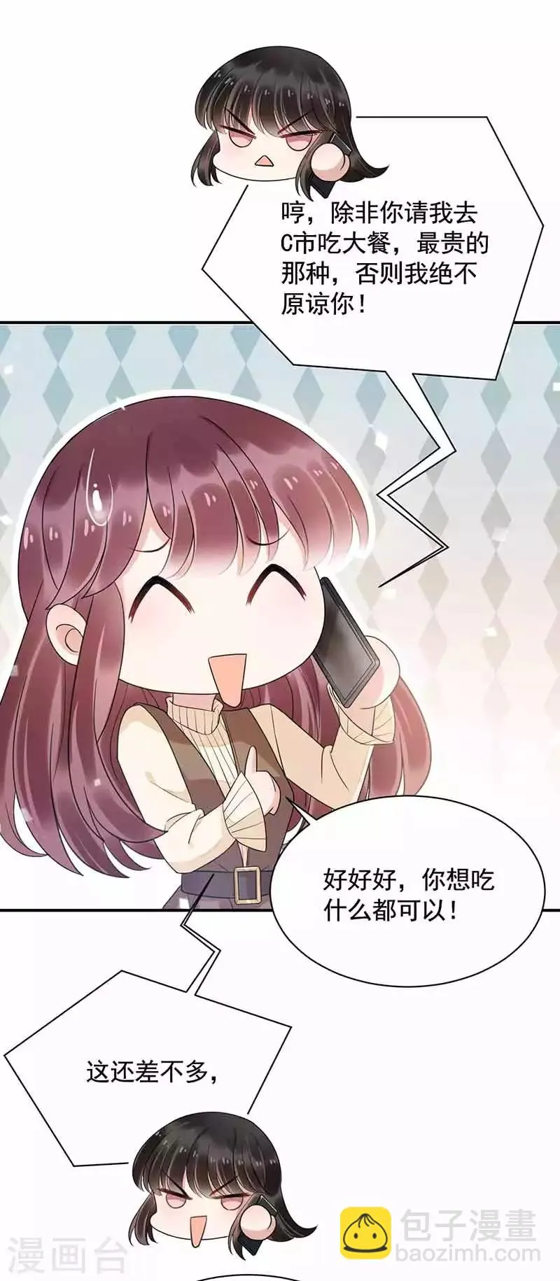 第45话 第13页