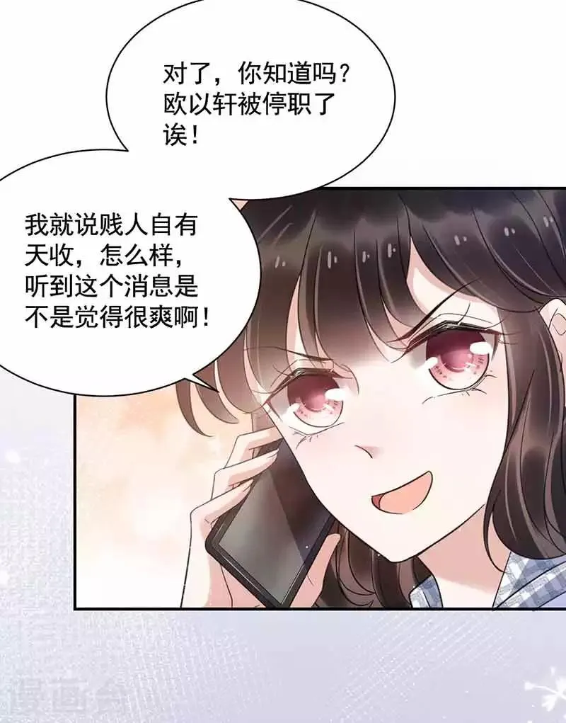第45话 第14页