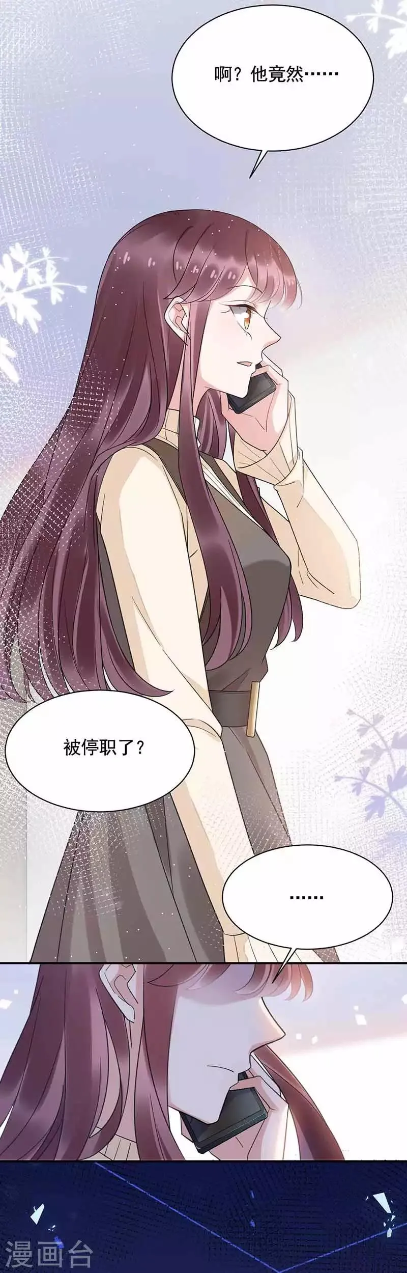 第45话 第15页