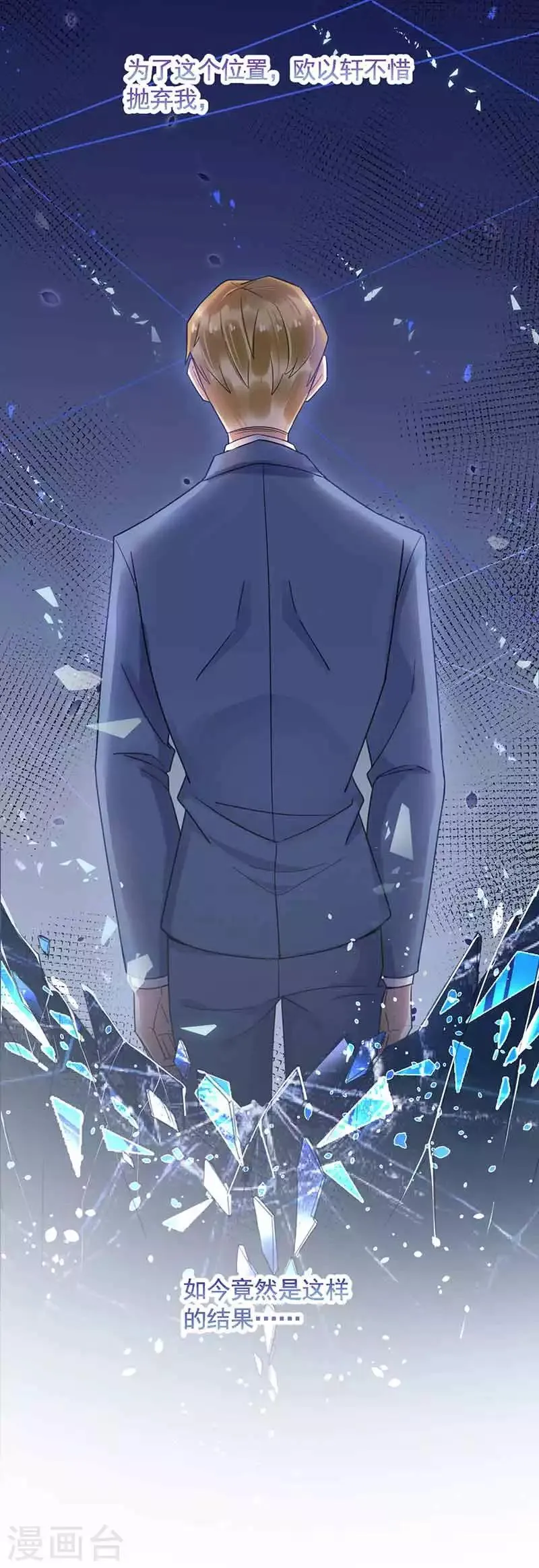 第45话 第16页