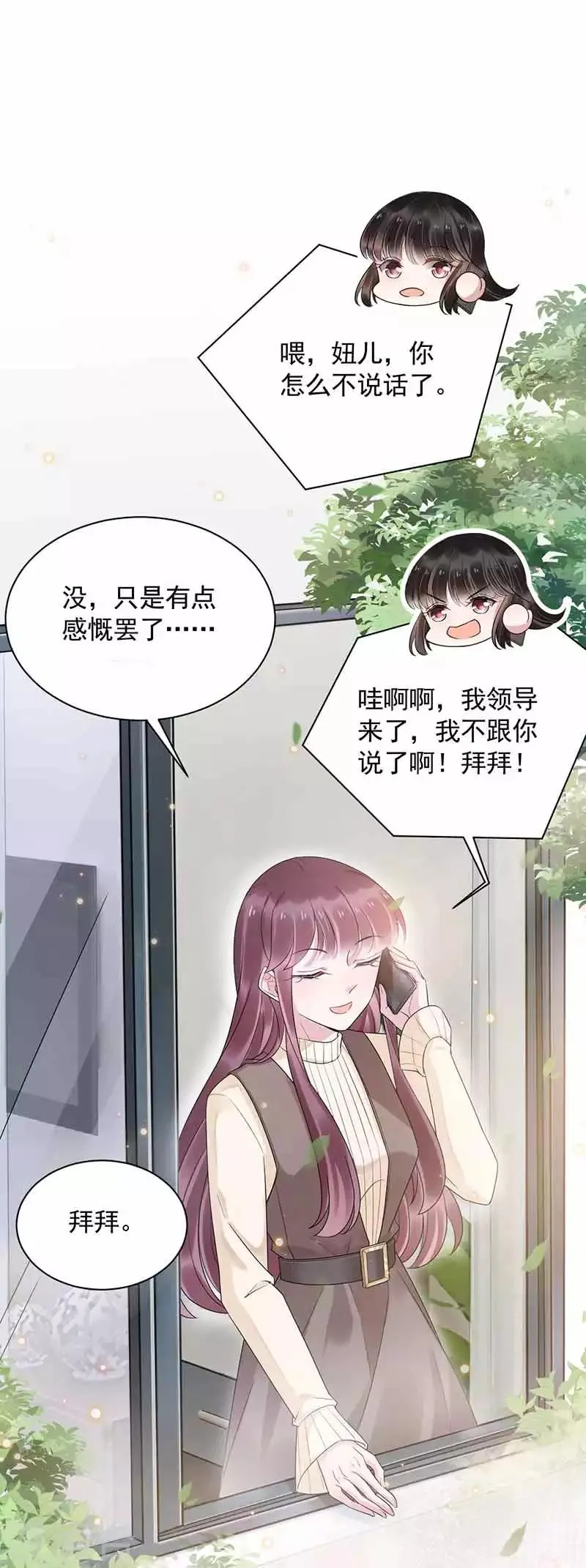 第45话 第17页