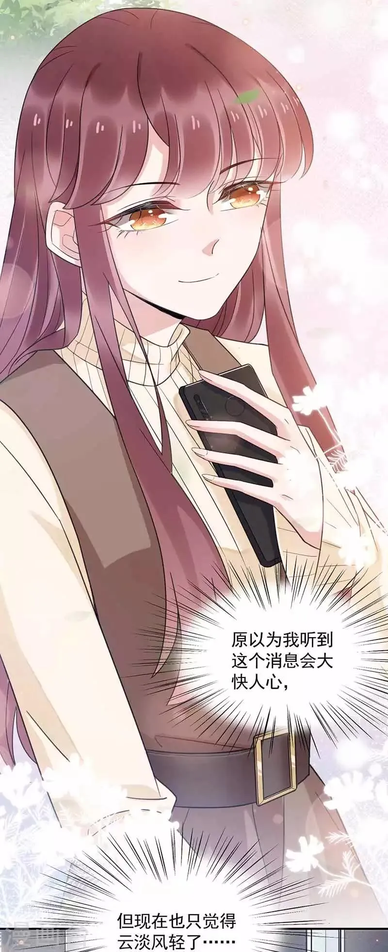 第45话 第18页