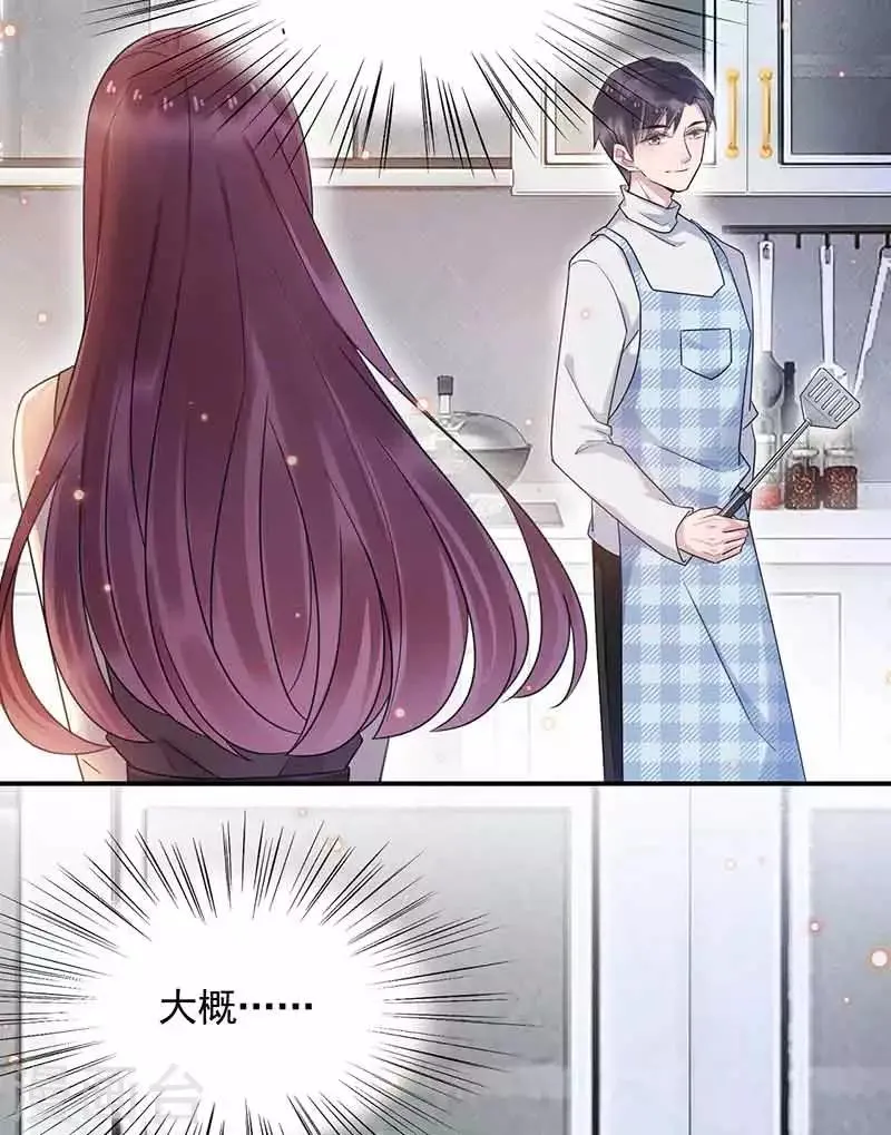 第45话 第19页