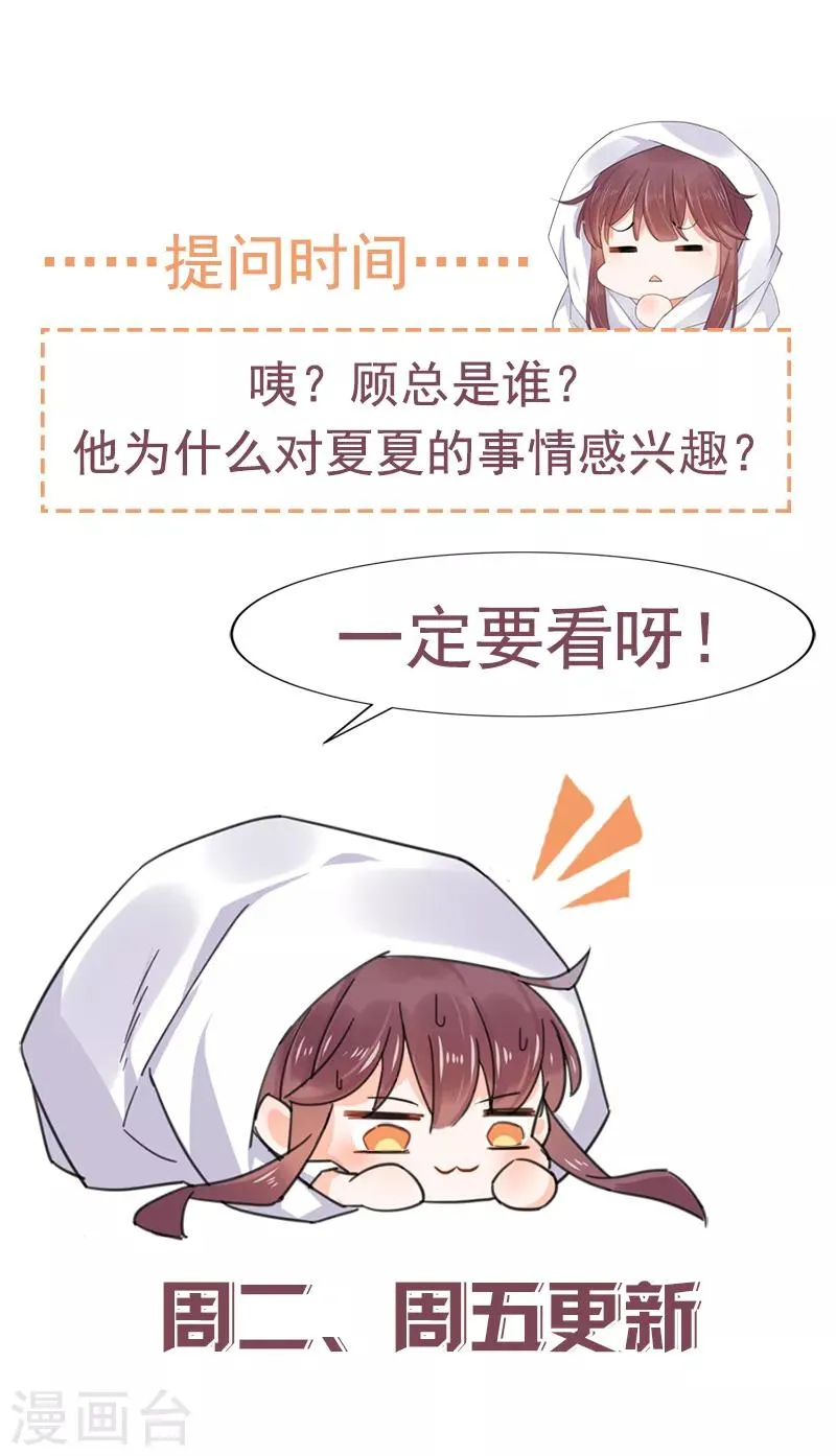 第45话 第24页