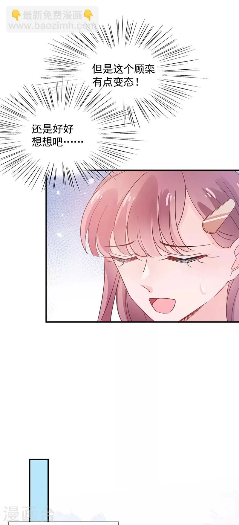 第47话 第15页