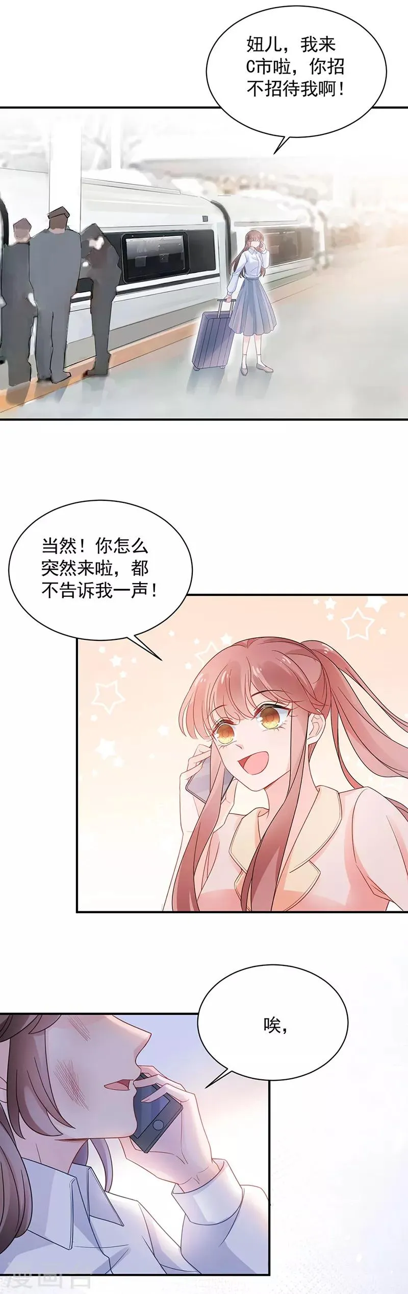 第47话 第17页