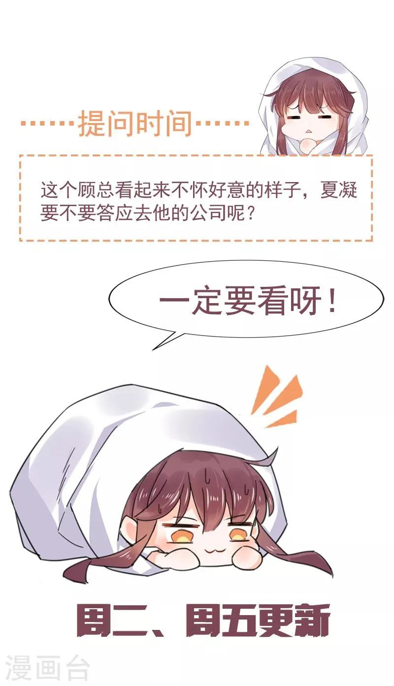 第47话 第19页