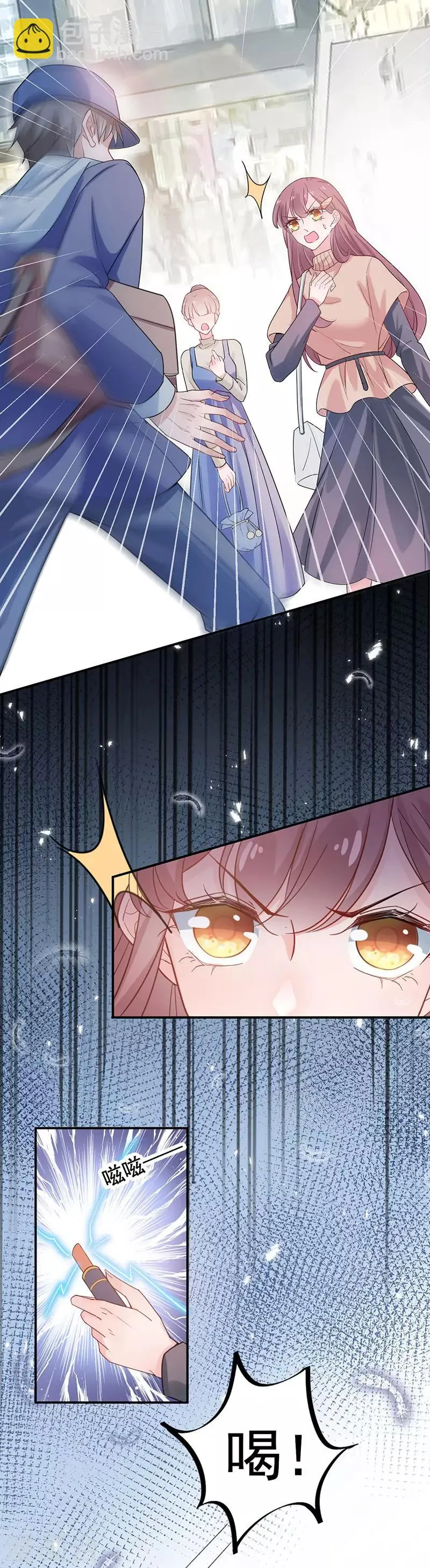 第46话 第5页
