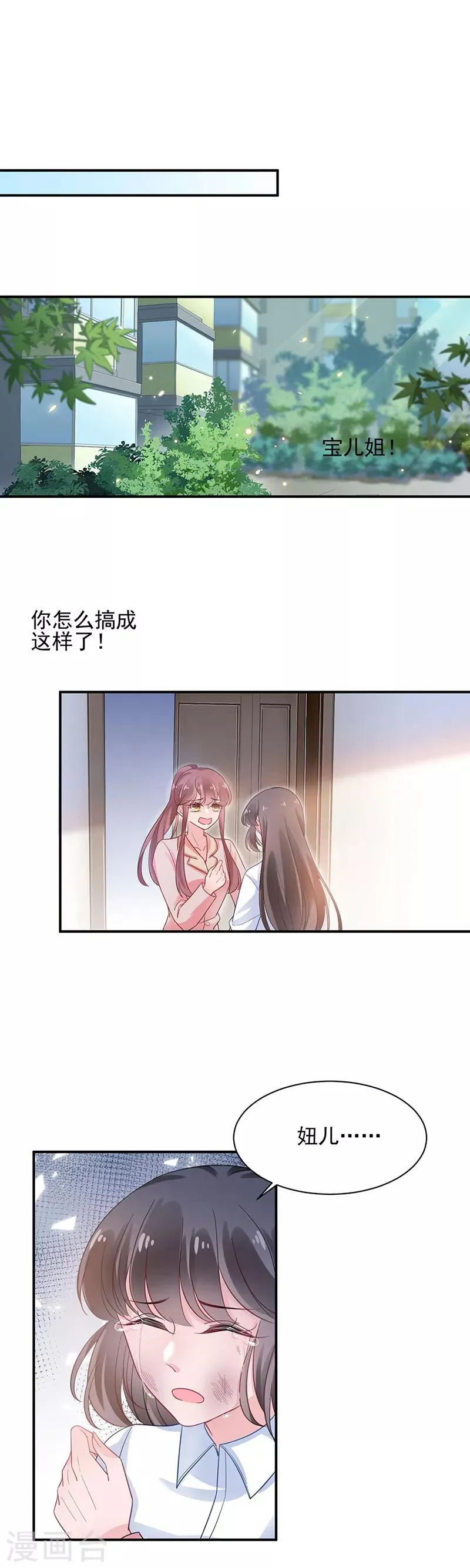 第48话 第1页