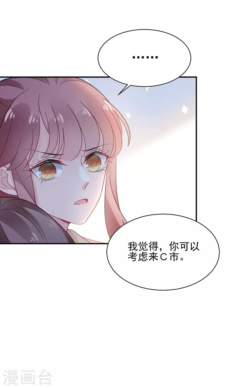 第48话 第10页