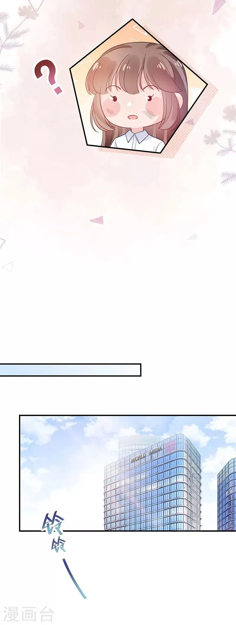 第48话 第13页