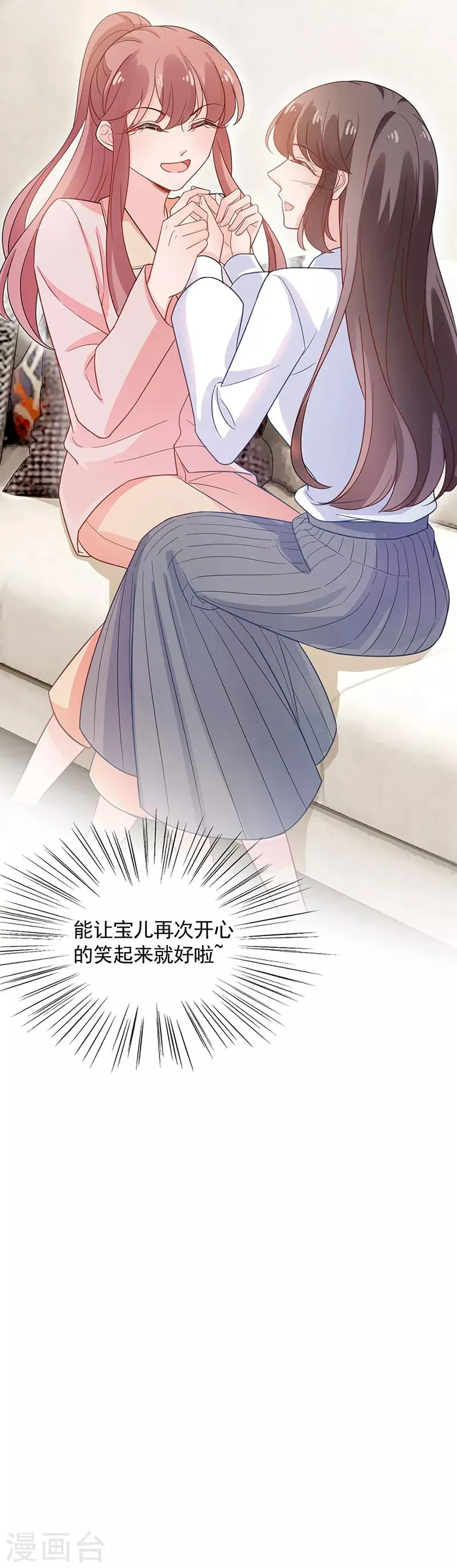 第48话 第21页