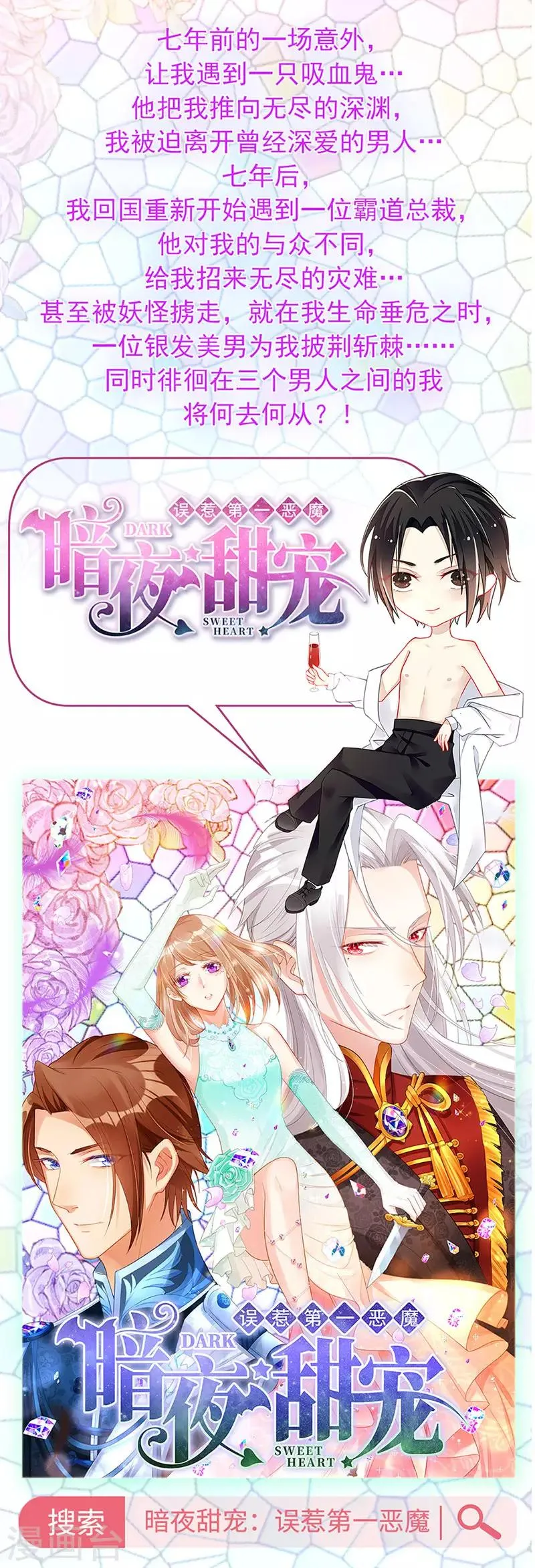 第48话 第23页