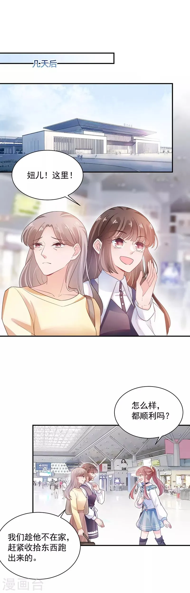 第49话 第1页