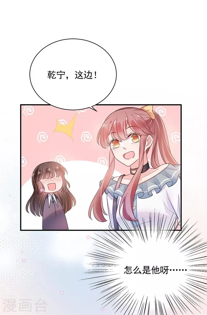 第49话 第5页