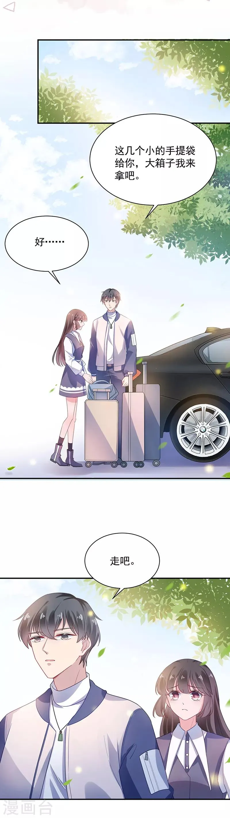 第49话 第17页