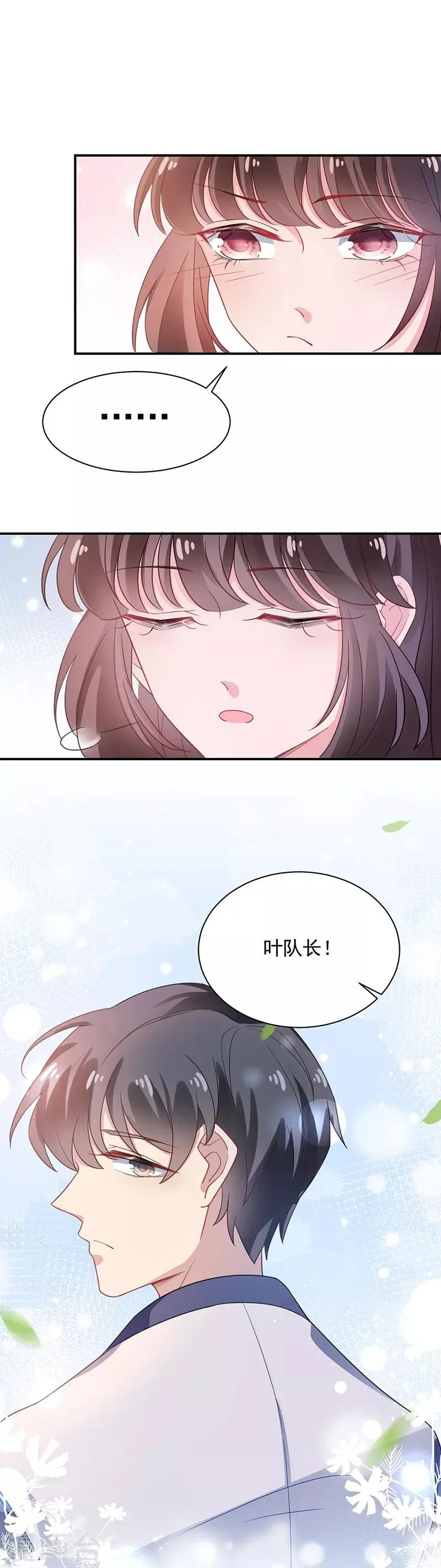 第49话 第18页