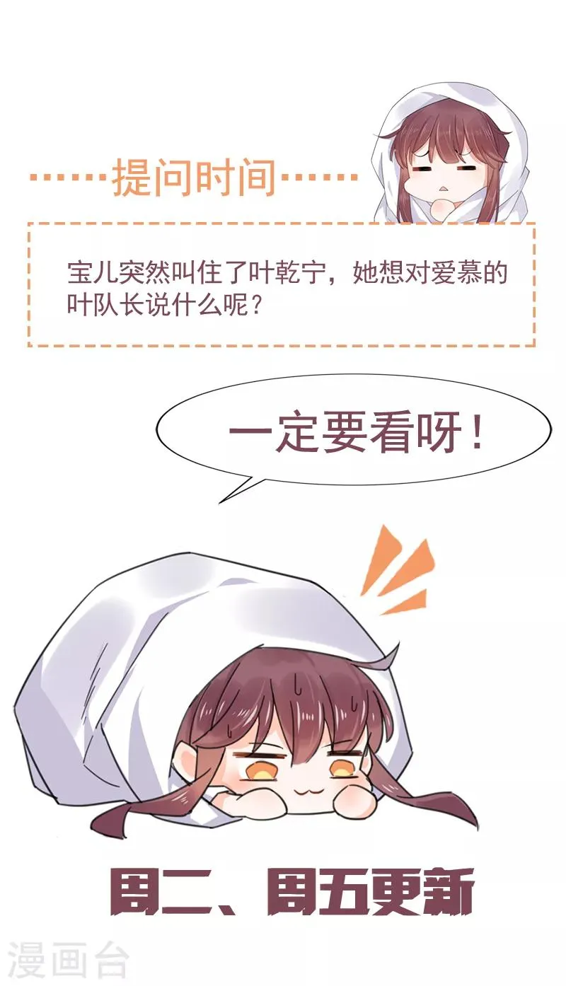 第49话 第21页