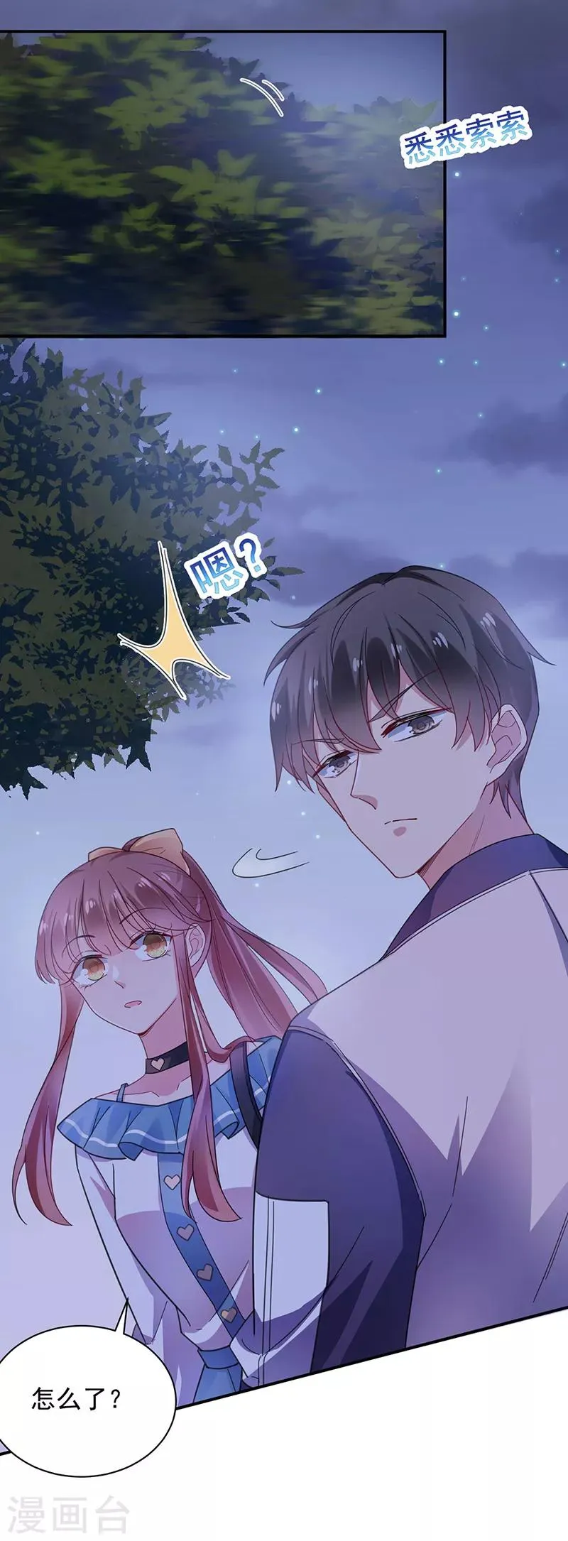 第50话 第19页