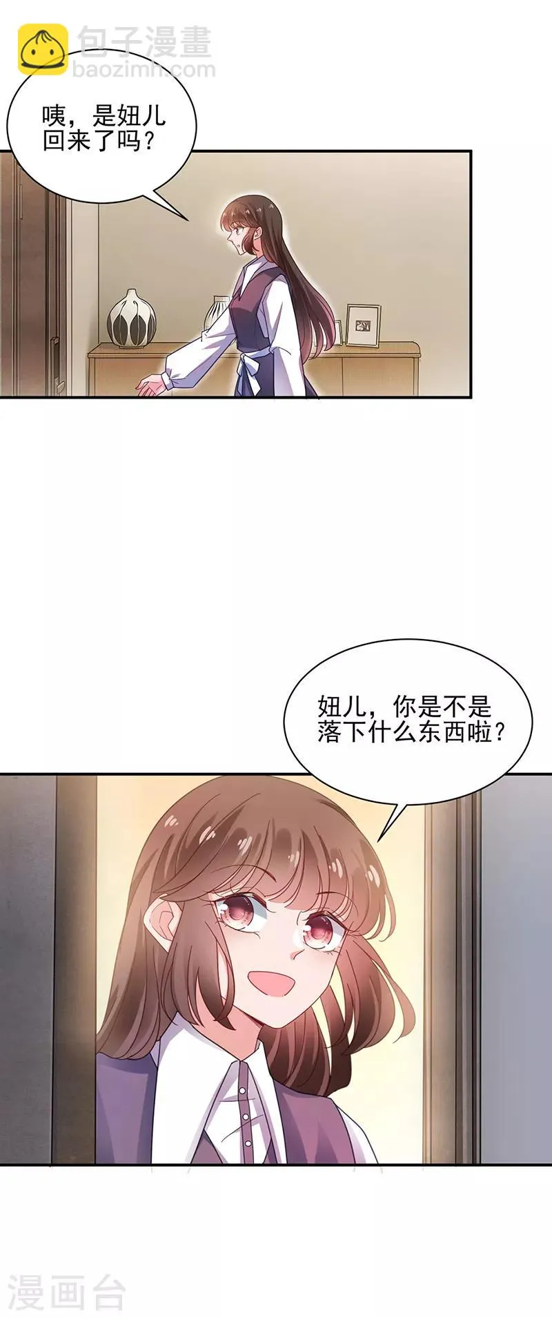 第50话 第22页