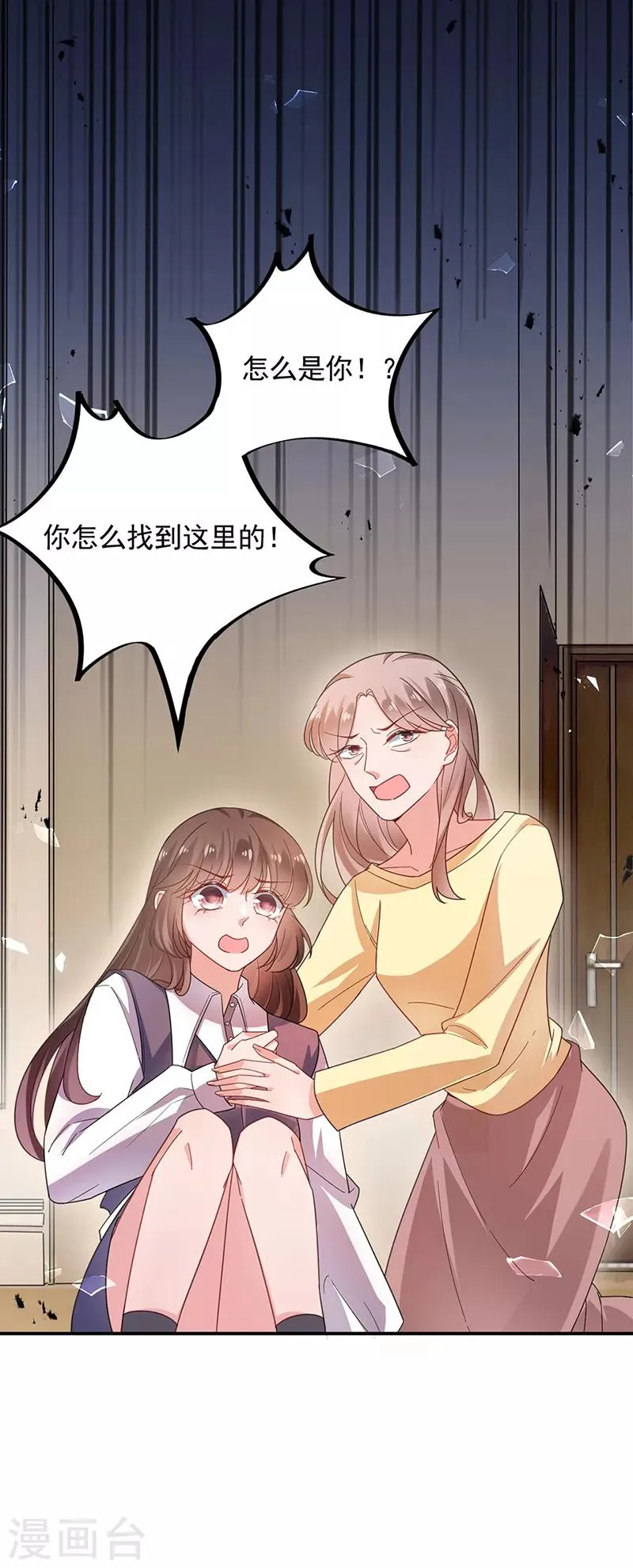 第51话 第1页