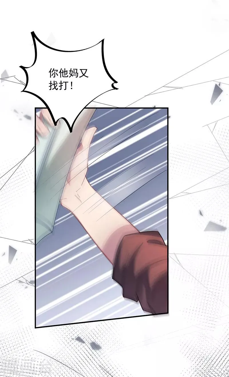 第51话 第7页