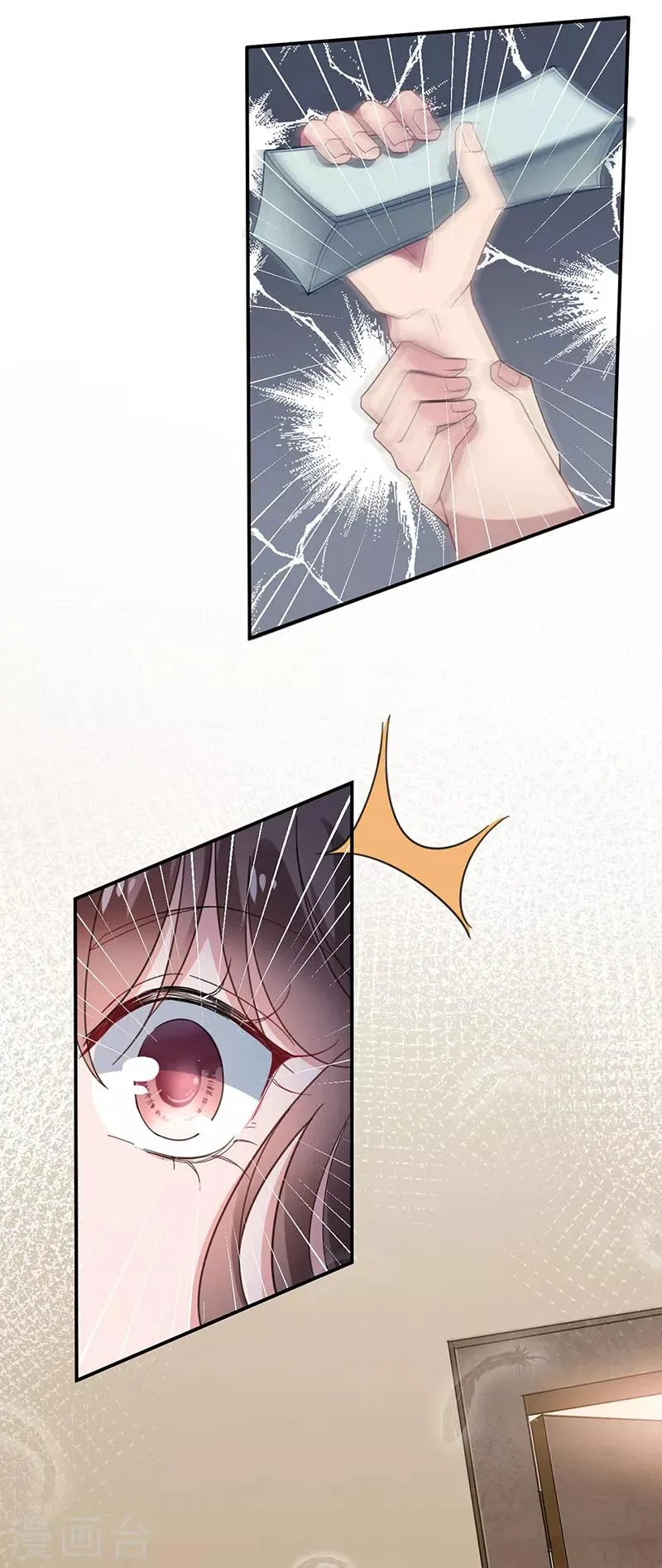 第51话 第9页
