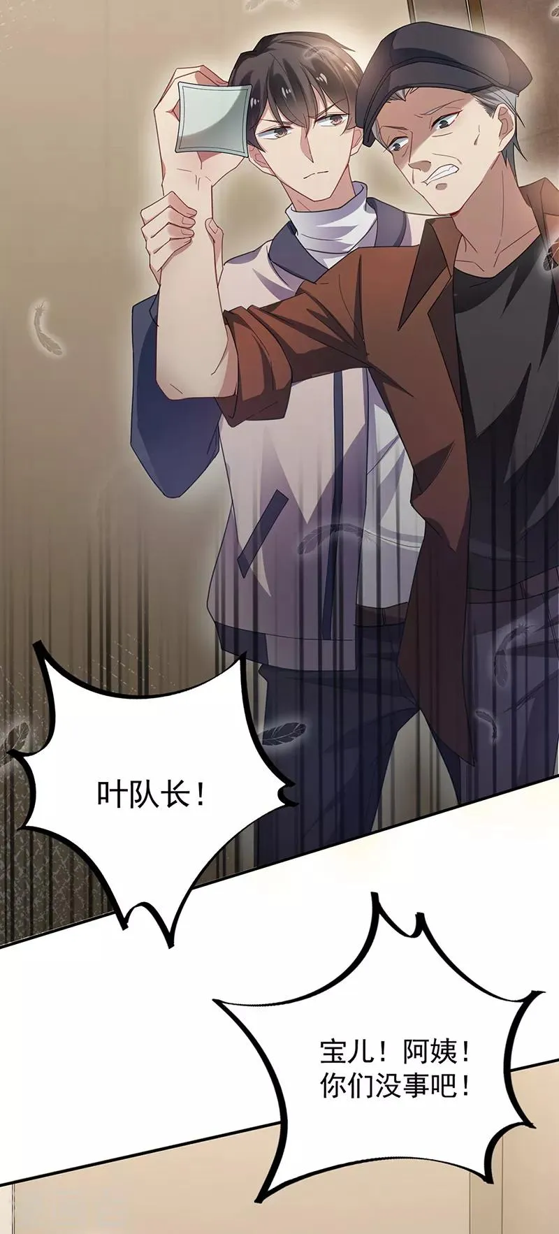 第51话 第10页