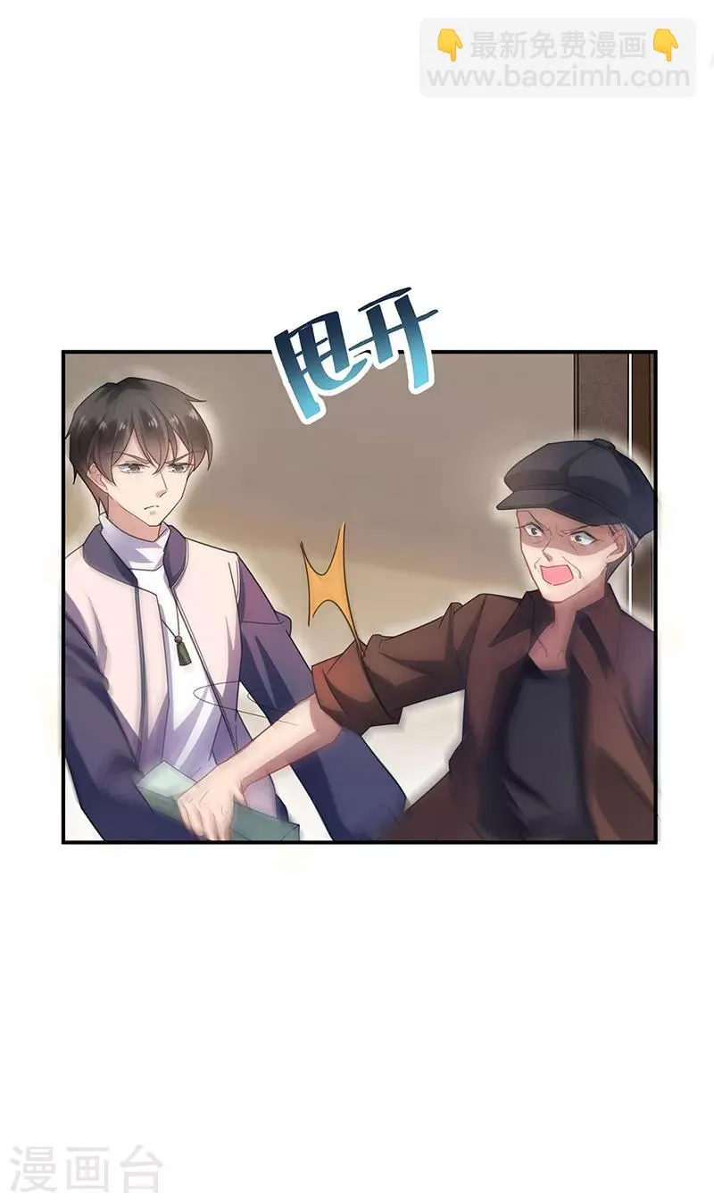 第51话 第12页