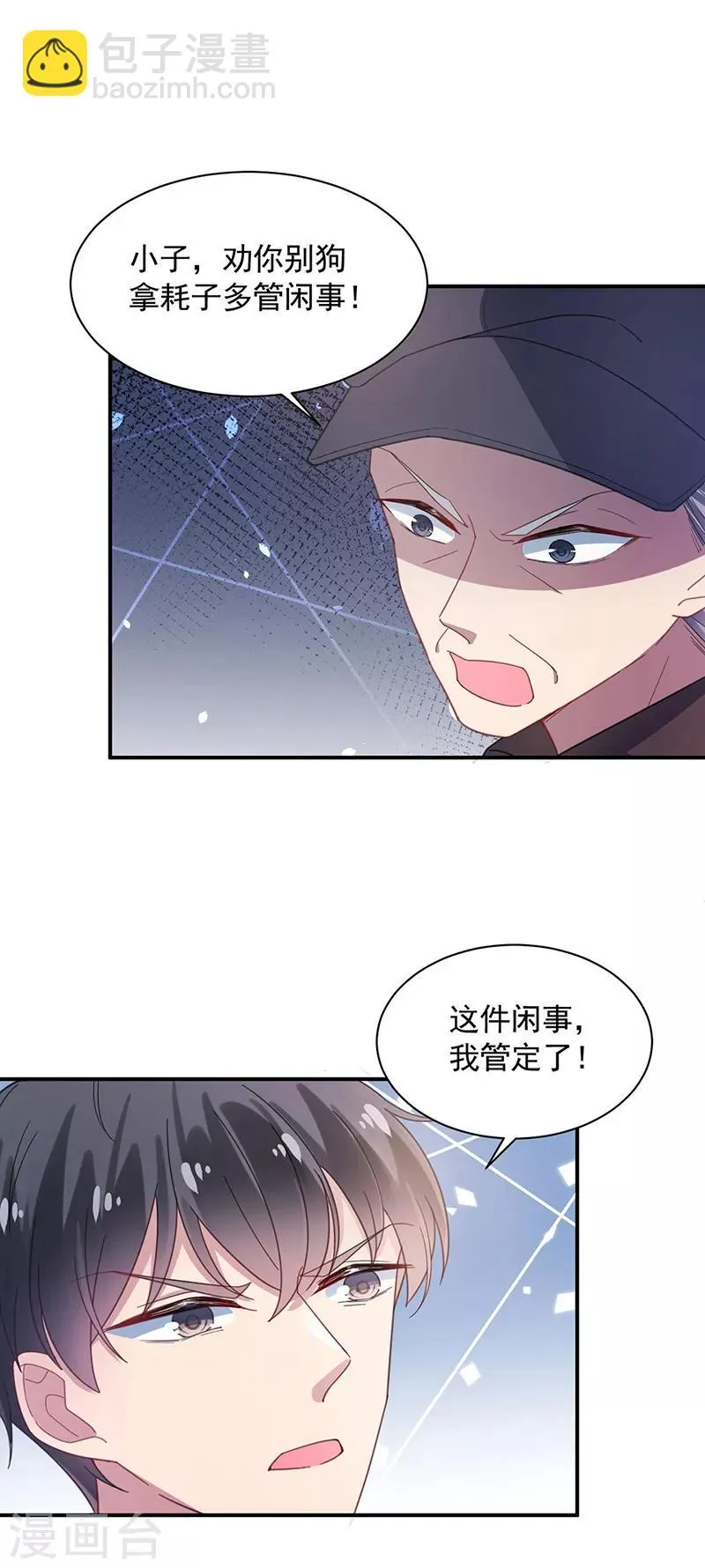 第51话 第13页