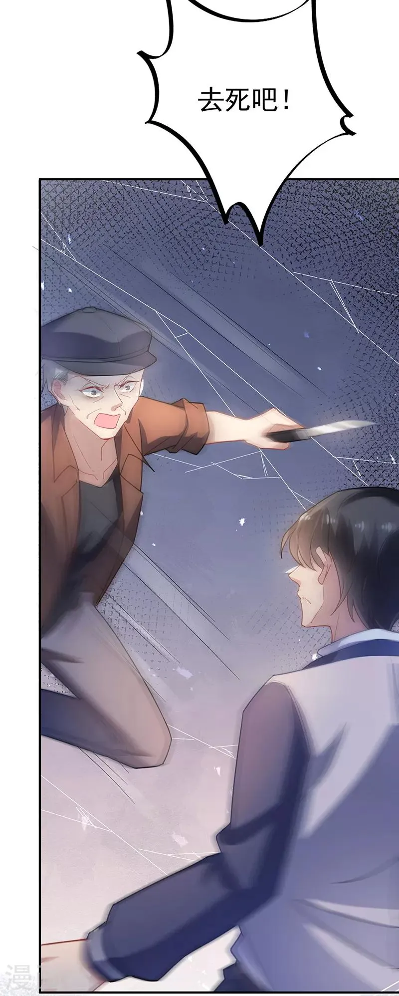 第51话 第17页