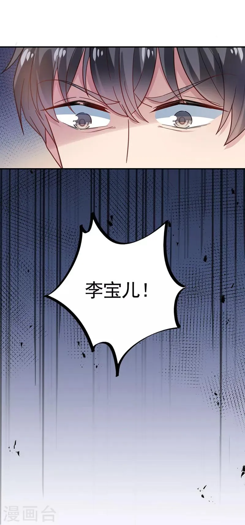 第51话 第24页