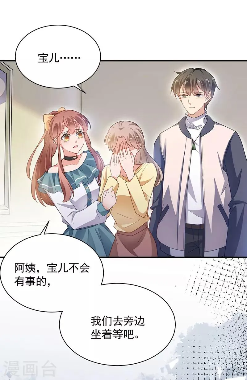 第52话 第3页