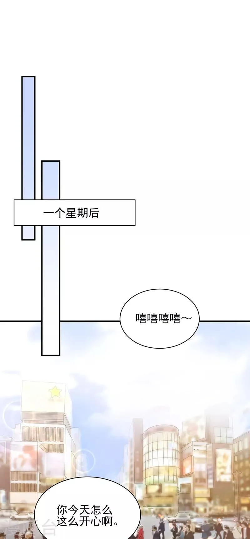 第53话 第1页