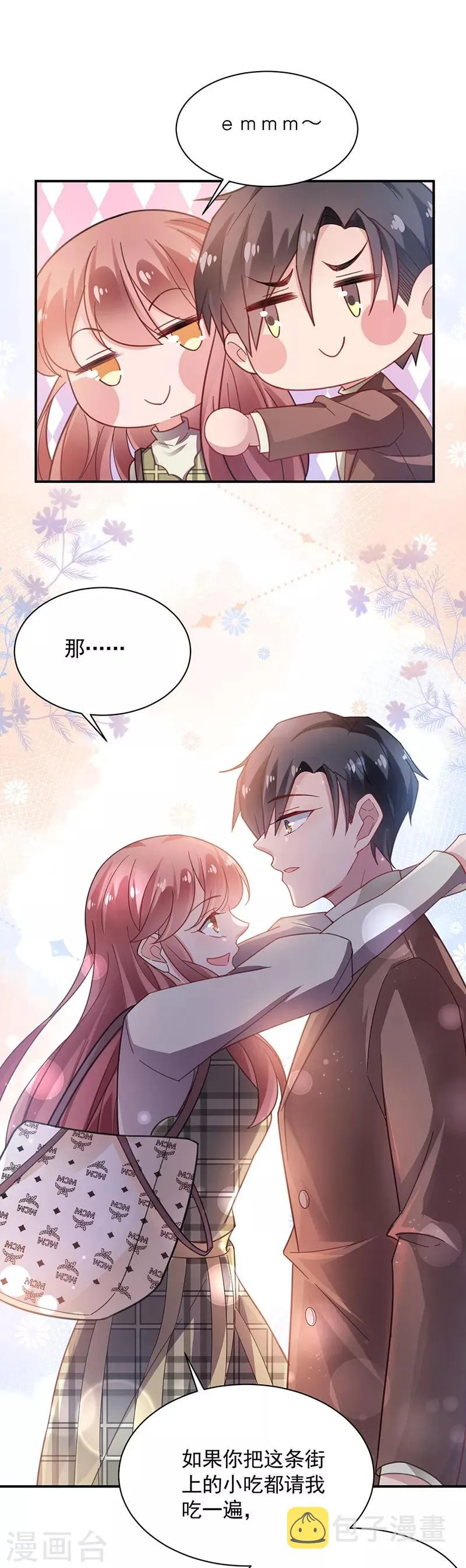 第53话 第13页