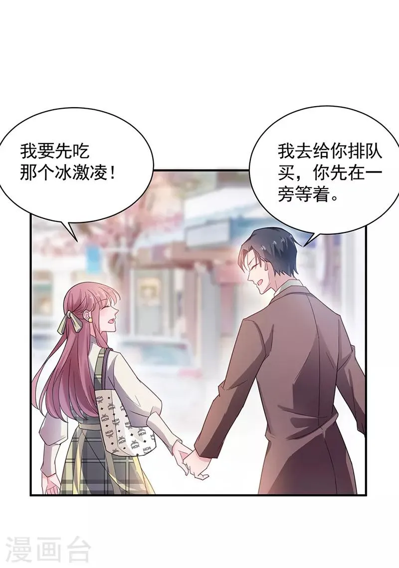 第53话 第15页