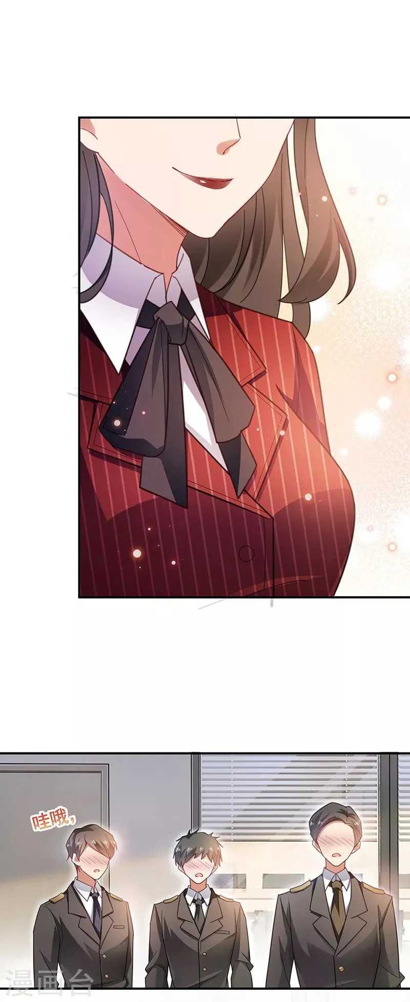 第53话 第17页