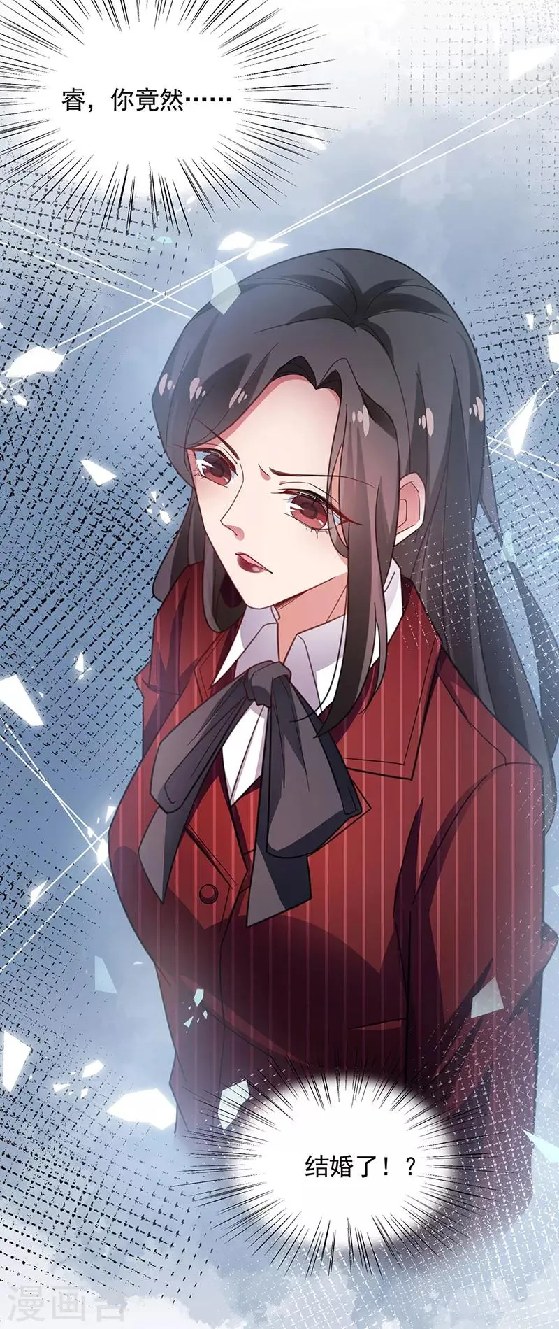 第53话 第21页