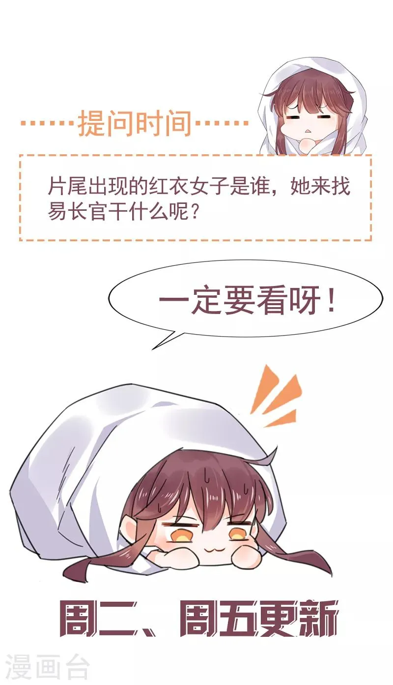 第53话 第22页