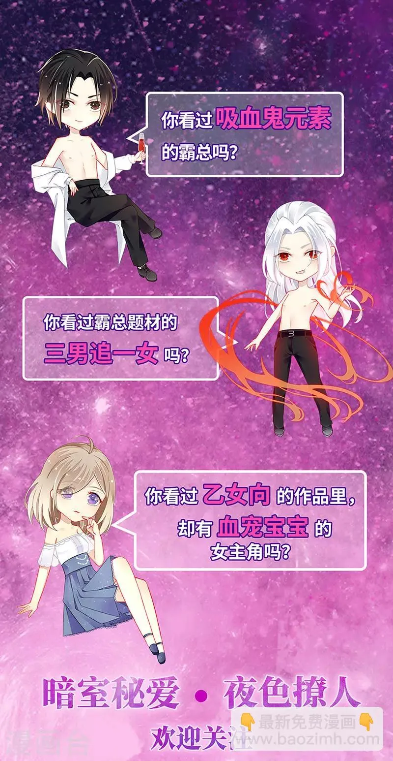 第53话 第23页