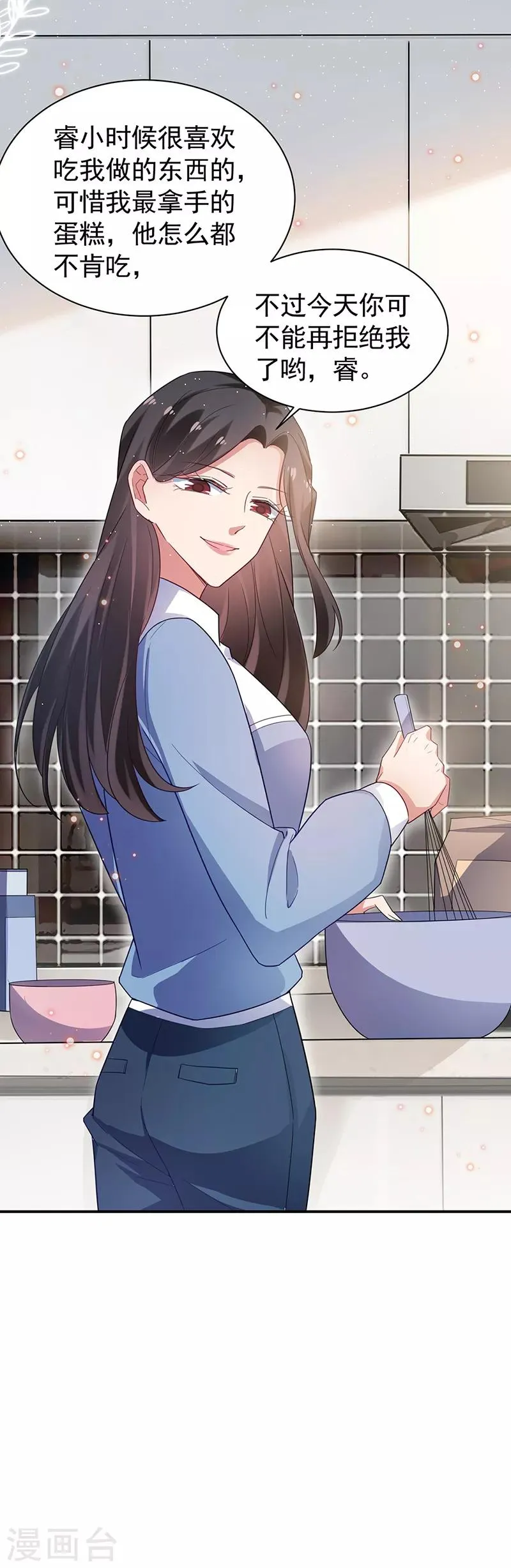 第55话 第5页